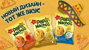 «Papa Nachos» (кукурузные чипсы)