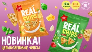 Цельнозерновые криспы «REAL CHIPS» кукурузно-рисовые чипсы